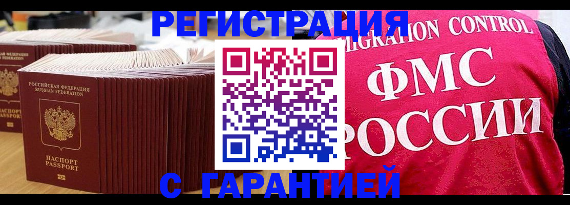 регистрация для дет. сада в Асбесте