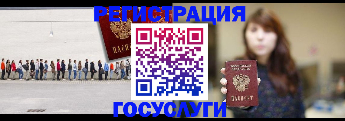 прописка поиск в Асбесте