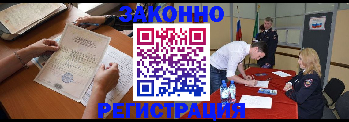 пропишу в квартире в Асбесте